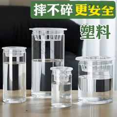 水培器皿塑料透明圆柱形花盆蔬菜豆种子多肉荔枝红薯定植篮种植瓶