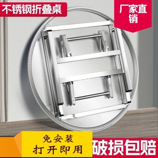 Stainless Steel Table Extra Thick Foldable Round Table for Eating at Stalls and Home Food Stalls Stainless Steel Table Round