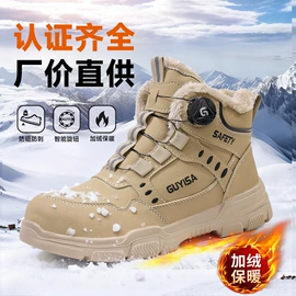 防砸防刺穿鞋;防静电鞋;男式雨鞋