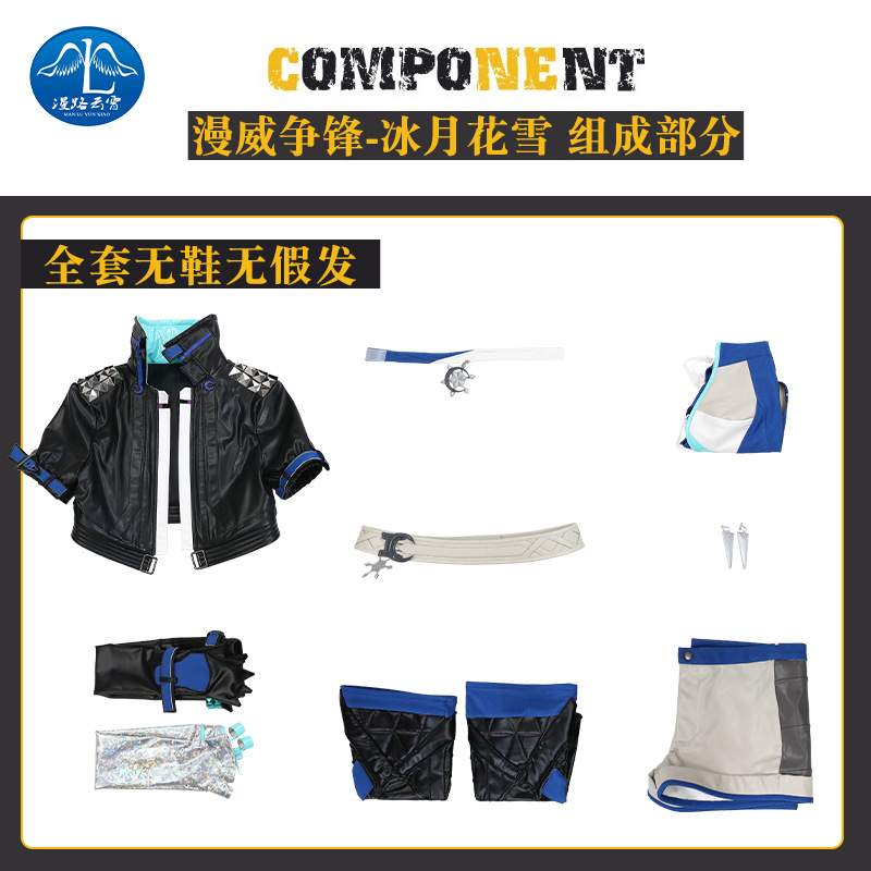 신발과 가발이 없는 풀세트 840