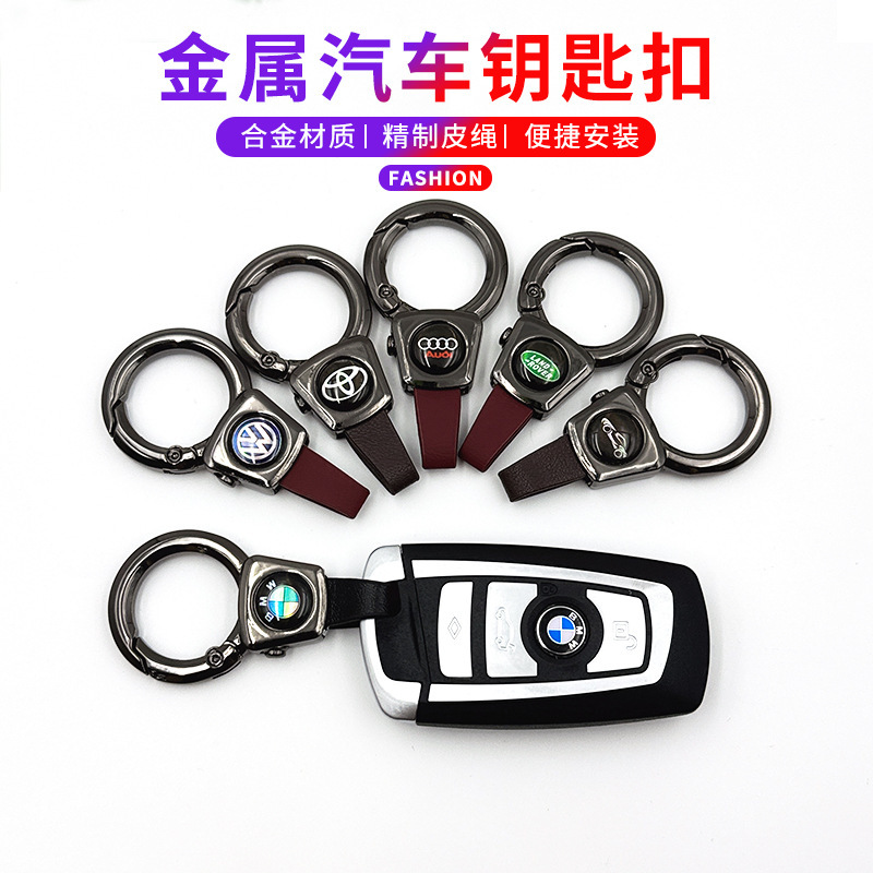 Car keychain stainless steel accessories waist hanging creative anti-lost car key ring remote control metal key buckle Car keychain stainless steel accessories waist hanging creative anti-lost car key ring remote control metal key buckle