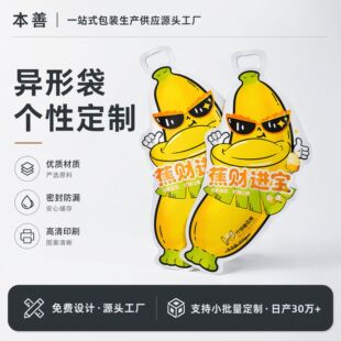 ����ӡˢ�����Է�����ȶ�ţƤ����ʳ�X�����Թ���մ�ʳƷ���b��