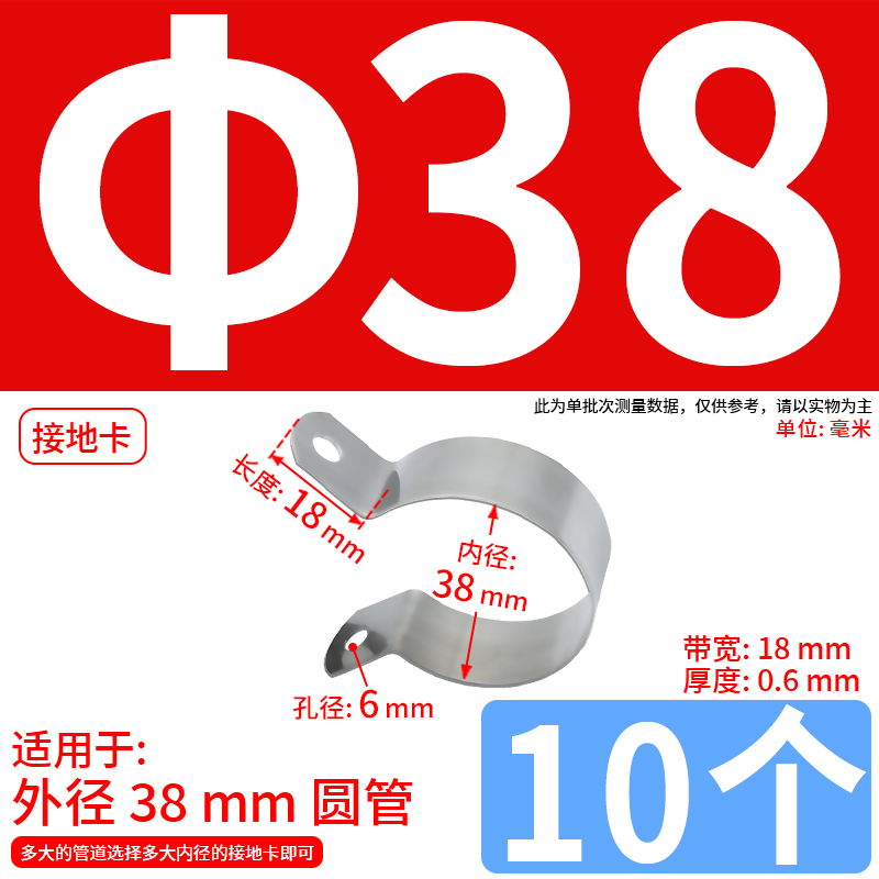 Abrazadera de conexión a tierra de ohmios de acero inoxidable 304 abrazadera de tubería abrazadera de tubería abrazadera de manguera