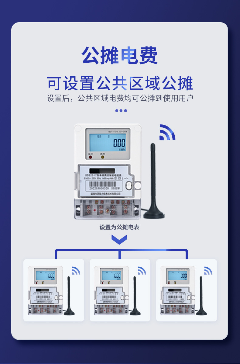 单项壁挂485_09.jpg