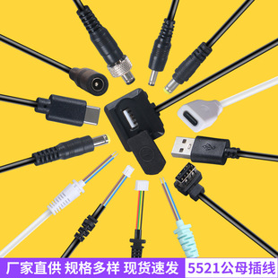 2464�Դ�� ��о�O�Բ��^�o���~�z�S�����l DC5521ͨ��usb��늾�