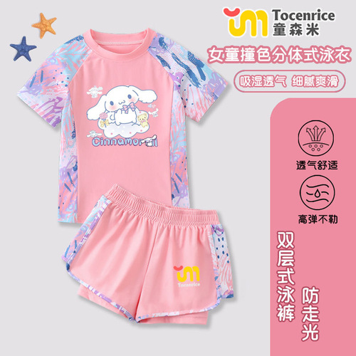 Gugu Dog Girls' Summer 2025 New Primary School Student Training Swimsuit One-piece Double-layer Skirt-style