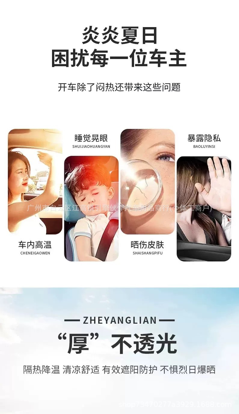 Suitable for Xpeng X9 car window sunshade, car front sunshade, side window sun protection and heat insulation, road camping modification accessories