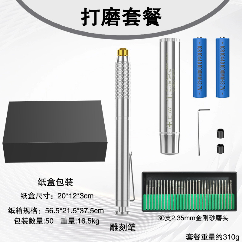 クロスボーダー電動研削ペン、研磨電動研削盤、ミニ電動ドリル、翡翠彫刻ポータブル研削盤|undefined