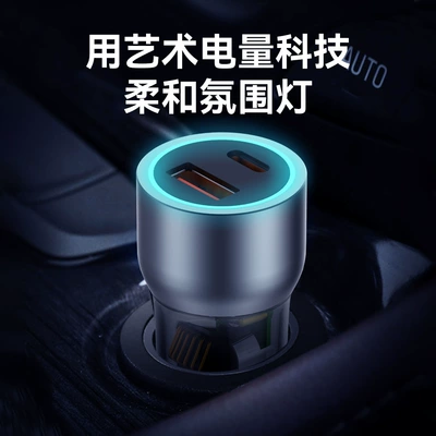 Dual-U Car Charger, Car: Mobil şarj cihazları
