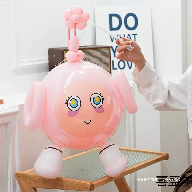 发光卡通蛋仔派对气球手提灯笼波波球夜市广场摆地摊批发