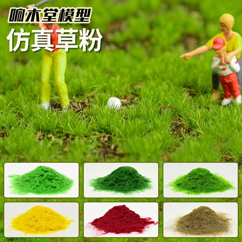 Model Grass Powder Landscape Sand Table Architectural Landscape Outdoor Scene Platform Artificial Turf Lawn DIY Handmade Materials Model Grass Powder Landscape Sand Table Architectural Landscape Outdoor Scene Platform Artificial Turf Lawn DIY Handmade Materials