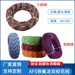 �F�����p�g/���g��AFS200��a�͸ߵ͜����ͷ�ˮ0.2/0.3/0.5/1ƽ��