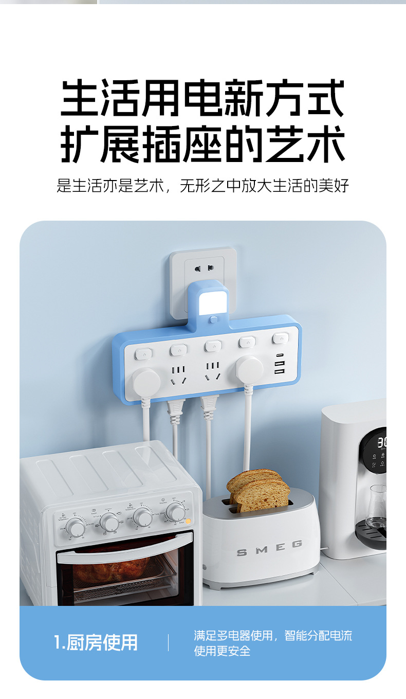详情切片_11