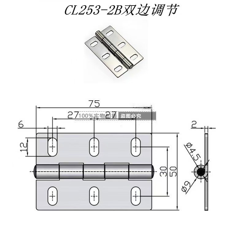 厚いステンレス304重型工業ヒンジ配電箱電気盤平開折り畳みヒンジ機械設備ヒンジ|undefined