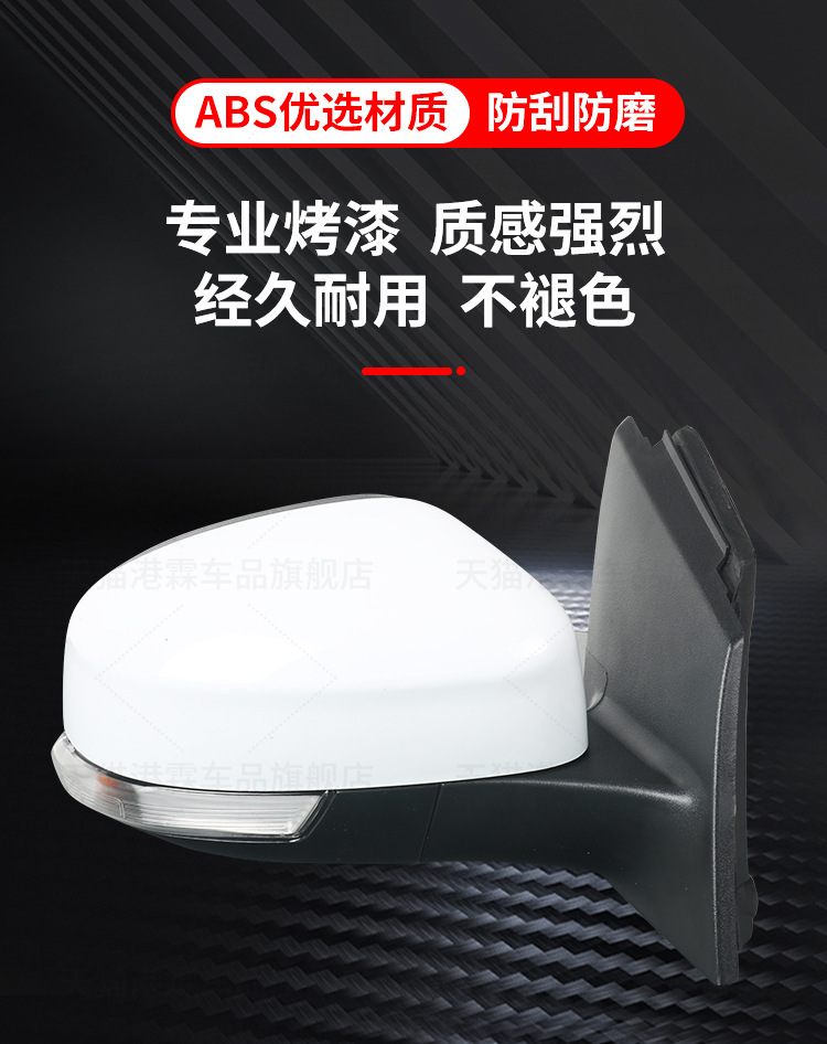 Applicable to 12-18 Ford Focus rearview mirror assembly Focus rearview mirror left and right folding reflective mirror