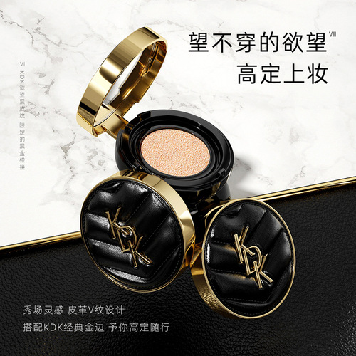 KDK gold edge leather air cushion BB cream essence, delicate and long-lasting watery foundation cream concealer 1+2 refill
