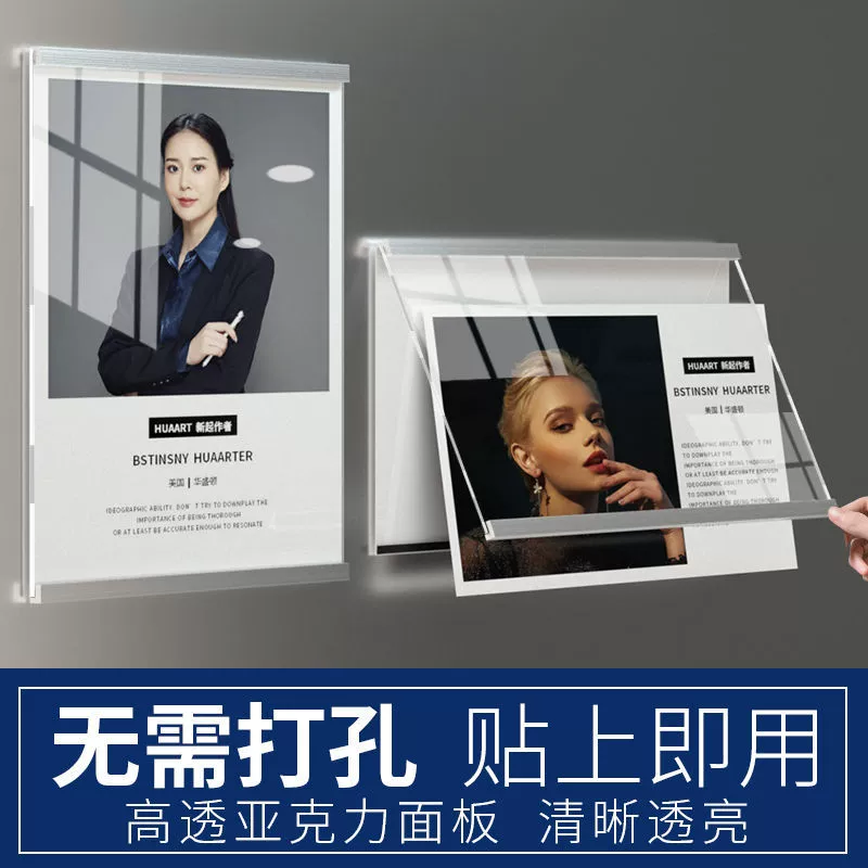 Рамка для плаката с профилем учителя, акриловая фоторамка для сертификата A4, настенная магнитная карта для дисплея, изображение, настенный тренер, бесплатно Lingyue