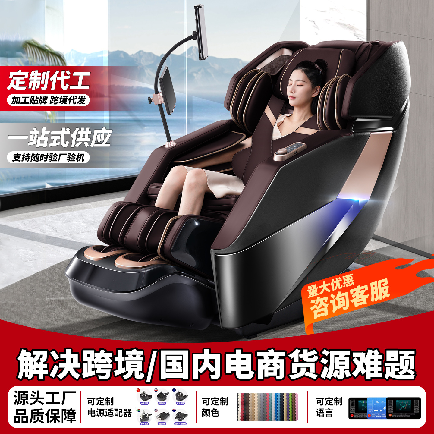 Foreign Trade 4D Large Massage Chair Household Full Body Multifunctional SL Rail Space Luxury Cabin Electric Automatic English Version