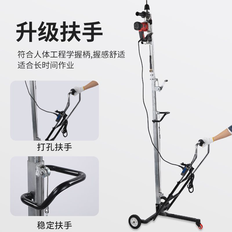 VDN 전기 해머 브래킷 천장 펀칭 유물 유압 리프팅 타입 드릴링 텔레스코픽 자동 천장 충격 드릴