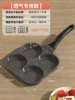 [Gas Fund] New Fourth Generation/Four -hole Burger Pot