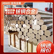 ��ꎽ����L�ڹ���C17200��~��c17500���~����~�Ͻ�