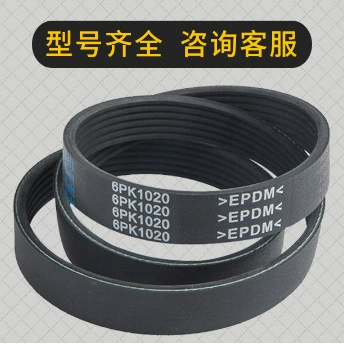Manufacturer's In-Stock Automotive Belts Are Available in a Variety of Models, Are Durable, Reduce Noise, and Are More Wear-Resistant Than Pk Transmission Belts