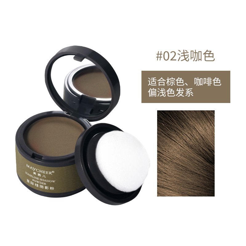 MAYCHEER Meixier hairline trim shadow powder trim fill forehead hairline replacement 3089