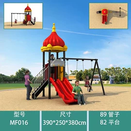 组合滑梯;大型户外游乐;秋千