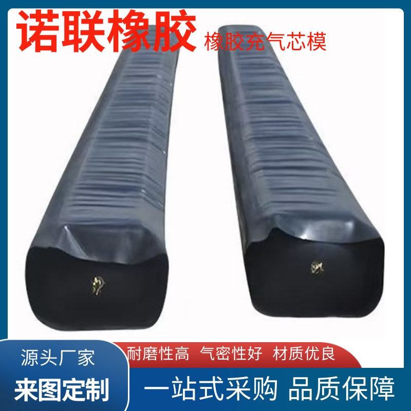 Bridge Inflatable Core Mold Concrete Water-Blocking Airbag Thickened Rubber High-Pressure Inflatable Anti-Pressure Airbag Bridge Inflatable Core Mold Concrete Water-Blocking Airbag Thickened Rubber High-Pressure Inflatable Anti-Pressure Airbag