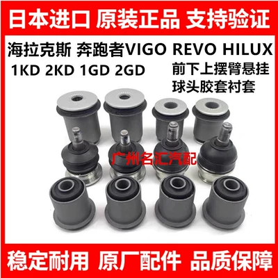 Steering gear assembly Hilux, Runner, Vigo