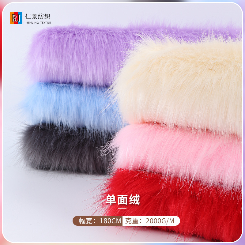 时尚人造仿狐狸毛 长毛绒柜台垫布毛绒玩具服饰面料披肩斗篷毛领