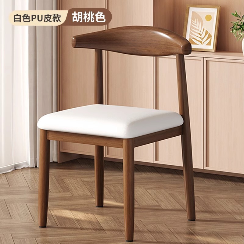 餐厅靠背椅子仿实木餐桌椅软包加厚家用新款极简餐凳木餐椅牛角椅|undefined