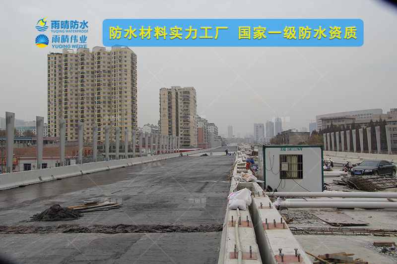 宝鸡GBS聚合物改性沥青道桥防水涂料贴牌生产厂家