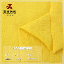 32֧���ކ������� 140g����T������ ȫ����ɫ�����޺��� ���S�F؛