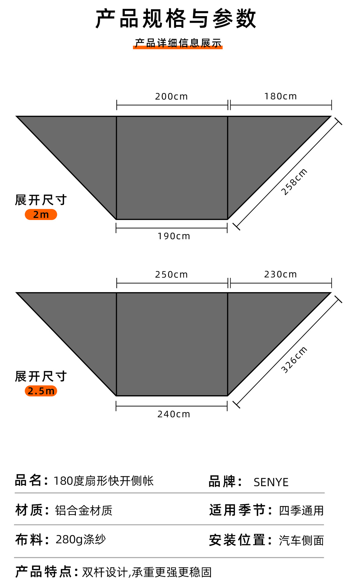 180-Degree Car Side Tent Outdoor Sunshade Rainproof Canopy Sun Protection Car Side Canopy Tent Suv Camping Side-Mounted Tent
