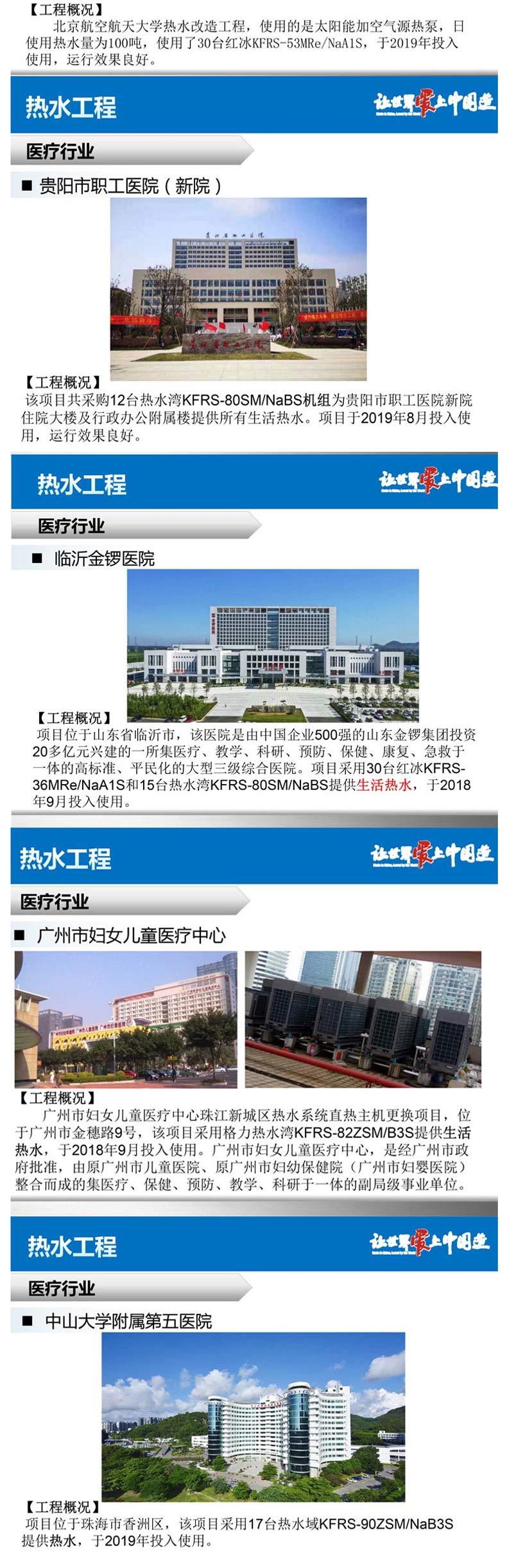 详情页_08