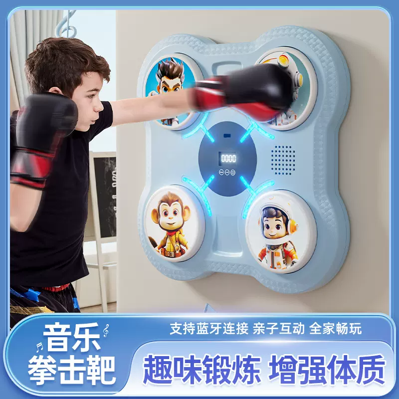 音乐拳击靶智能音乐拳击机儿童练拳散打反应训练沙包家用墙靶批发