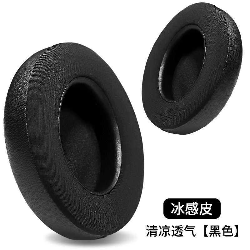 Adecuado para auriculares beats cubierta Studio3 orejeras studio2 auricular cubierta grabación ingeniero segunda y tercera generación esponja cubierta de cuero