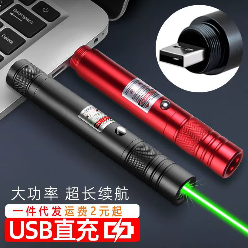 Прямая зарядка лазерная ручка фонарик лазерный свет дальнего действия сильный свет инфракрасный зеленый свет на открытом воздухе Звездный указатель лоток для песка офис продаж