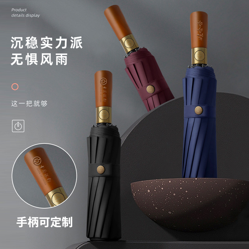 High-end wooden handle umbrella wholesale advertising umbrella logo automatic double sunscreen sun folding umbrella custom