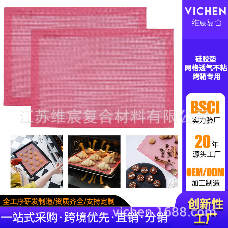 Hollow Silicone Breathable Baking Mat Food Grade High-Temperature Resistant Baking Mat Mesh Breathable Hollow Baking Mat Baking Tool
