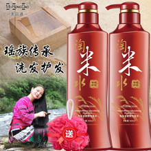 淘米水洗发水去屑控油洗发膏正品蓬松柔顺养发护发工厂一件代发
