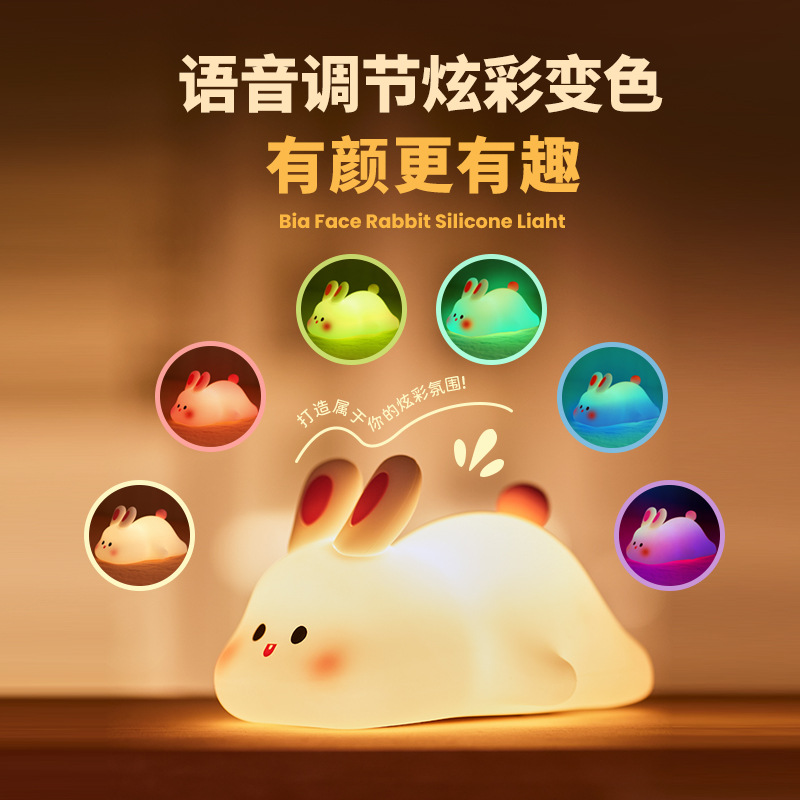 Cara grande conejo Pat noche luz voz colorido lindo juguete decoración tiempo dormir luz niños Pat Luz
