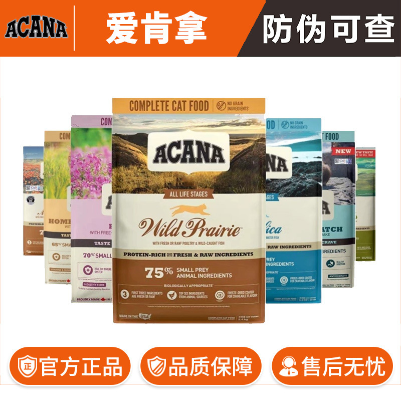 Love/Kenna All-Stage Cat Food Farm Feast Pet Cat Kitten Chicken Nutritional Milk Cake Cat Food Cat Fish Food