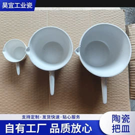 坩埚;实验室耗材;研钵