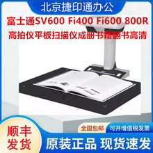 ��ʿͨSV600 Fi400 Fi600 800R���ăxƽ�����x�Ƀԕ�����������