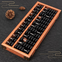 学生珠子实木怀旧色大众系木制国内自主木质仿古老式 大算盘 批发