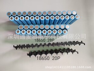 18650���a �M���о����ʹ��C�f���eλ֧�� 28 2028P 20P