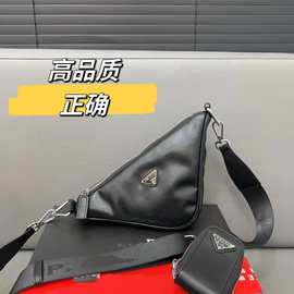 25新款三角包珐琅二合一p家男女通用经典百搭单肩斜挎包小腰包批