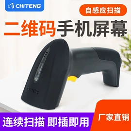 不干胶标签;条码打印机;条码扫描枪